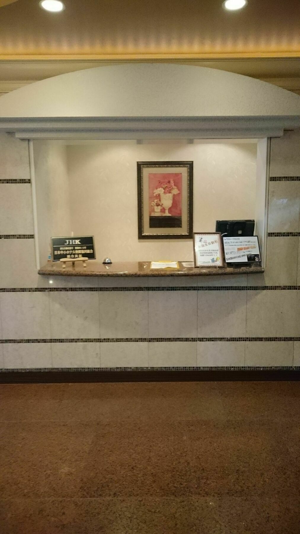 Hotel Sari Resort Takinoyashiro (Adults Only) Kato  Extérieur photo